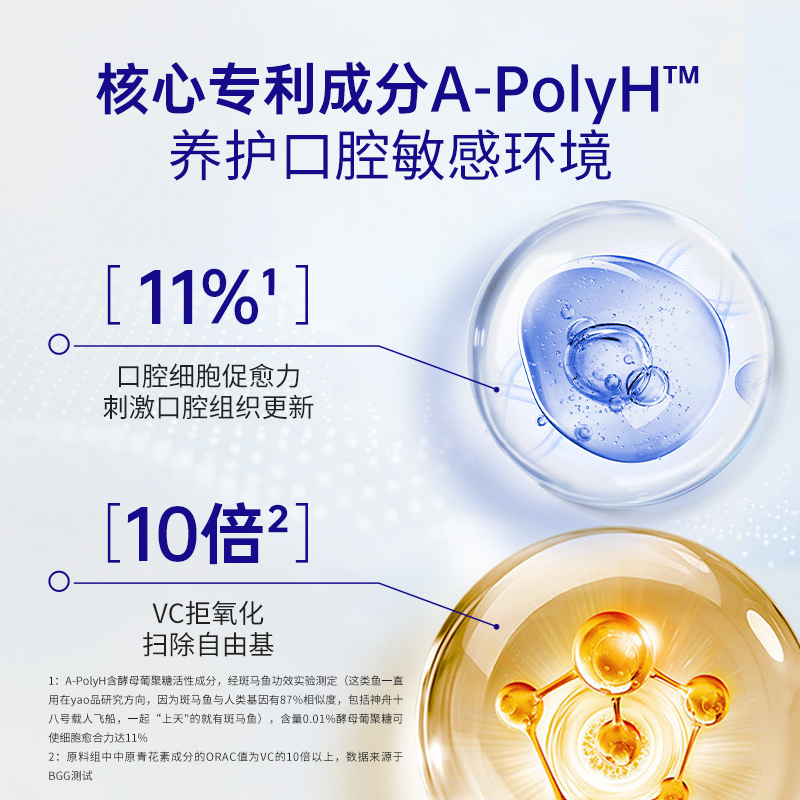 牙医世家牙膏清新口腔口气护理牙龈牙齿防渍舒缓抗敏清香洁净牙膏