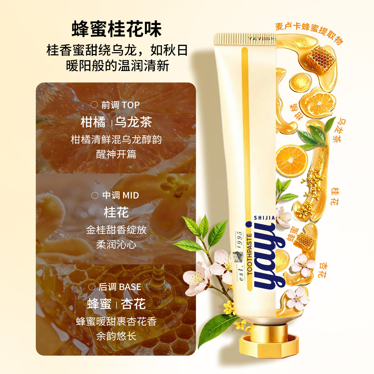 牙医世家牙膏清新口气焕色口腔护理清洁牙齿牙污抗敏舒缓牙膏正品