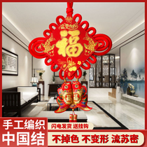 China knots hand-woven Spring Festival doors Indoor Xuanguan Living room Decoration Red Fu Character Auspicious Knot Pendant