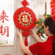 Chinese knot pendant for reunion and good fortune during the Chinese New Year