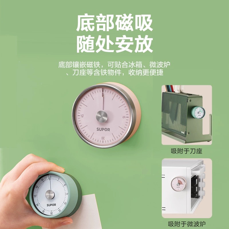 苏泊尔定时器机械响铃时间管理器家用学习烘焙计时器方便定时器 - 图2