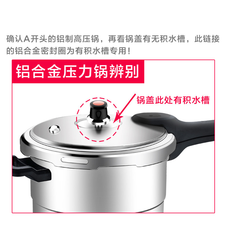 原装苏泊尔高压锅密封圈20/22/24/26不锈钢配件铝合金压力锅胶圈,淘宝优惠券,粉丝福利购,淘宝优惠卷