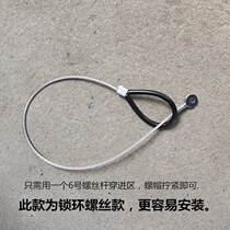 New Lifting Helicopter Lift Insurance Pull Rope Line Meta Signs Double Column Car Lift Special Accessories Insurance Steel Wire Pint