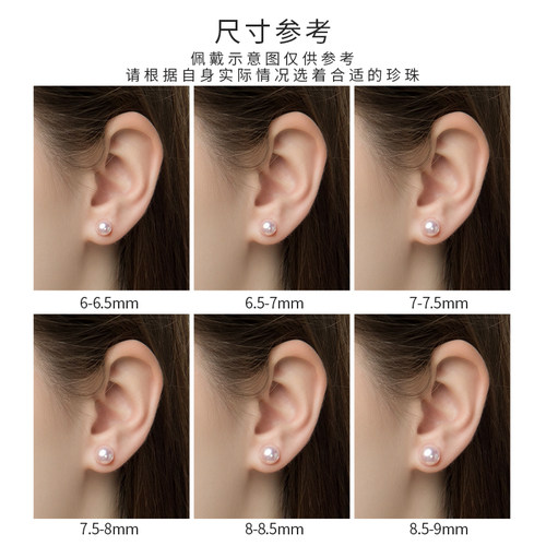 BEAUFINA百分娜Akoya海水珍珠耳钉18K金小灯泡素钉高级感耳饰女 - 图0