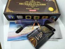 Rare Cryolite Cell Phone Glasses Men And Women Anti-Blue Light Quantum Energy Anti-Blue Light Glasses Negative Glasses 1 Glasses 1