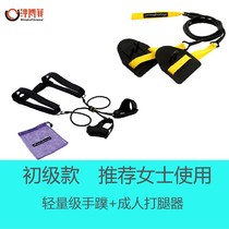 Swim Bracelet Land Training Tour Nswimmer Paddling By Palm Swimming Arm Force Rope Letoe Breaststroke self-swimming Rally pull rope paddling