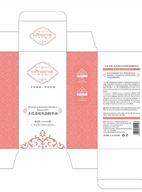 木瓜葛根精华油胶囊胸部专用饱满改善肌肤干燥粗糙弹嫩光滑