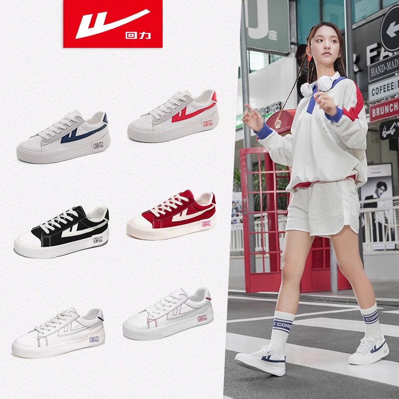回力天之力帆布鞋女2025春夏新款经典低帮情侣鞋子休闲板鞋小白鞋