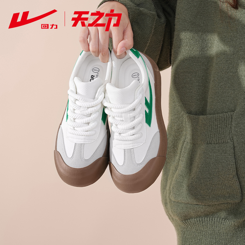 回力绿色休闲鞋2025新款早春增高厚底女鞋百搭德训鞋圆头男女同款