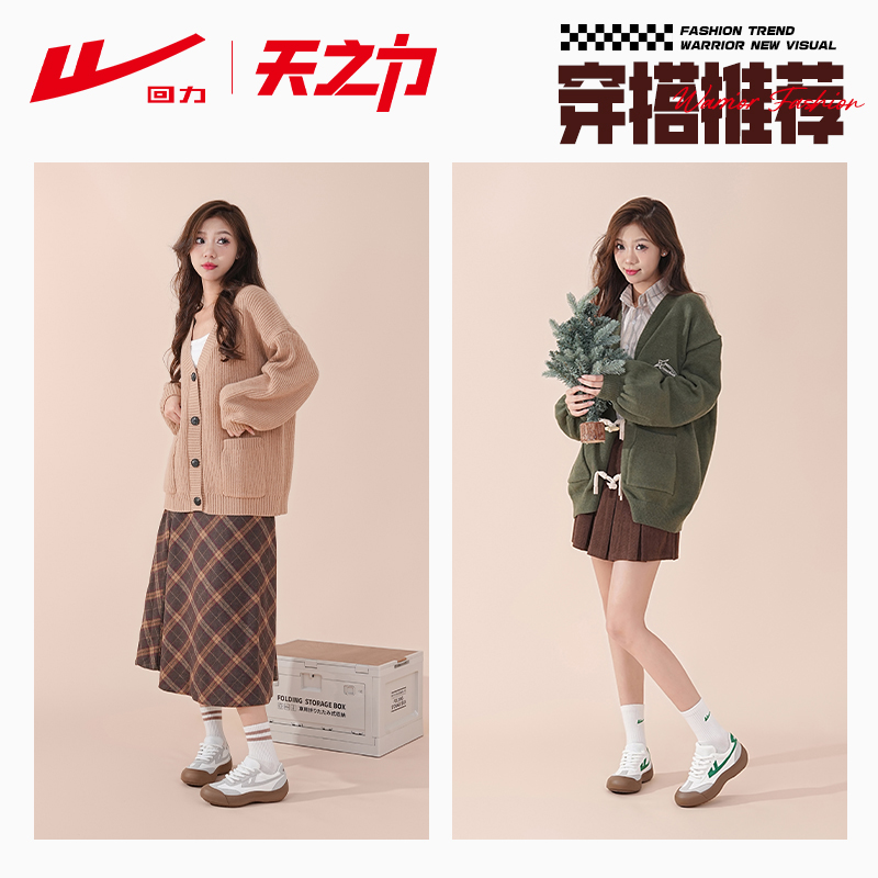 回力绿色休闲鞋2025新款早春增高厚底女鞋百搭德训鞋圆头男女同款