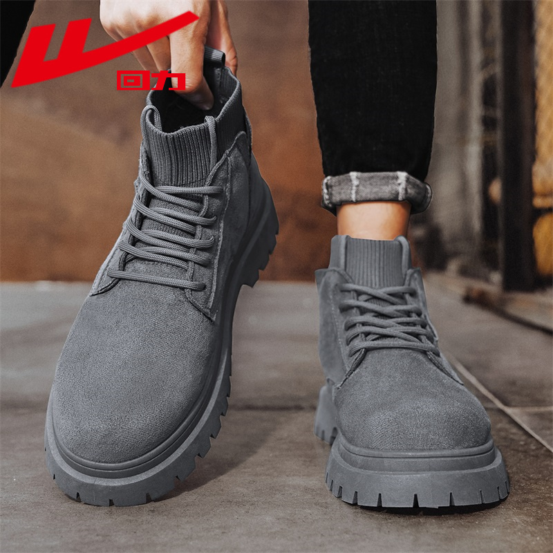 回力马丁靴男款春夏季2025新款男士休闲英伦风复古高帮工装靴皮靴