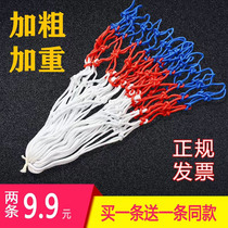 Basketball net professional competition plus coarse aggravating basketball net pockets basket mesh basket mesh rain-proof lengthened sunscreen
