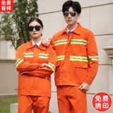 Санитария Рабочая одежда костюм мужской муниципальный работник по уборке шоссе