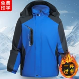 Демисезонная утепленная удерживающая тепло куртка для работы