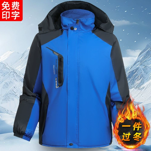 Демисезонная утепленная удерживающая тепло куртка для работы