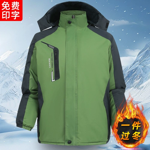 Демисезонная утепленная удерживающая тепло куртка для работы