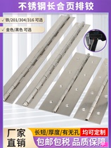 304201 stainless steel long hinge piano strip chain 38mm1 8 m 1 5mm thick long row hinge cabinet door