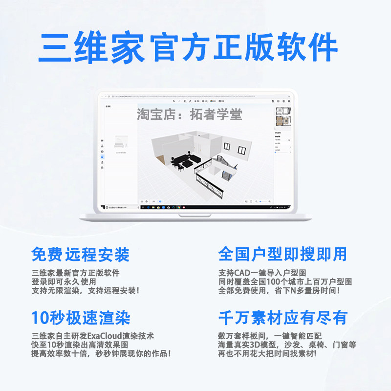 图2