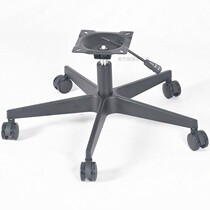 Black Office Chair Feet Office Chair Five Gold Accessories Spray Powder Black Aluminum Alloy Five Star Foot Gas Rod Lift Base