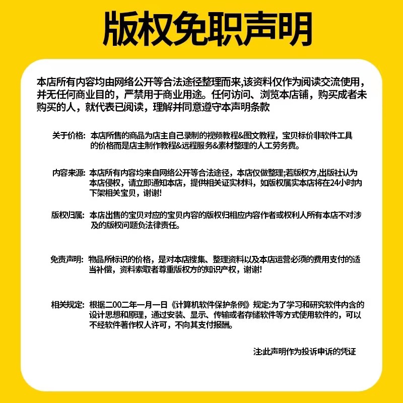 樱花校园模拟器安卓手机版中文汉化素材游戏教程