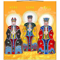 High definition three officials the Great Emperor of the Great Statue painting the Tianguan Fuji official Water Officer Tuan All full screen painting Road Scrolls Hanging Paintings