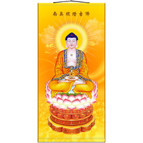 High definition burnout lamp Buddha portrait lighting lamp ancient Buddha Dinglight such as coming to BodhisattBodhisattBodhisattva Buddha painting past Buddha Hall Scroll Hanging