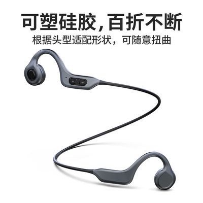 Bone conduction multifunction Bluetooth headphone young man special listening to musical bone sensical sound amplifier flaring 1