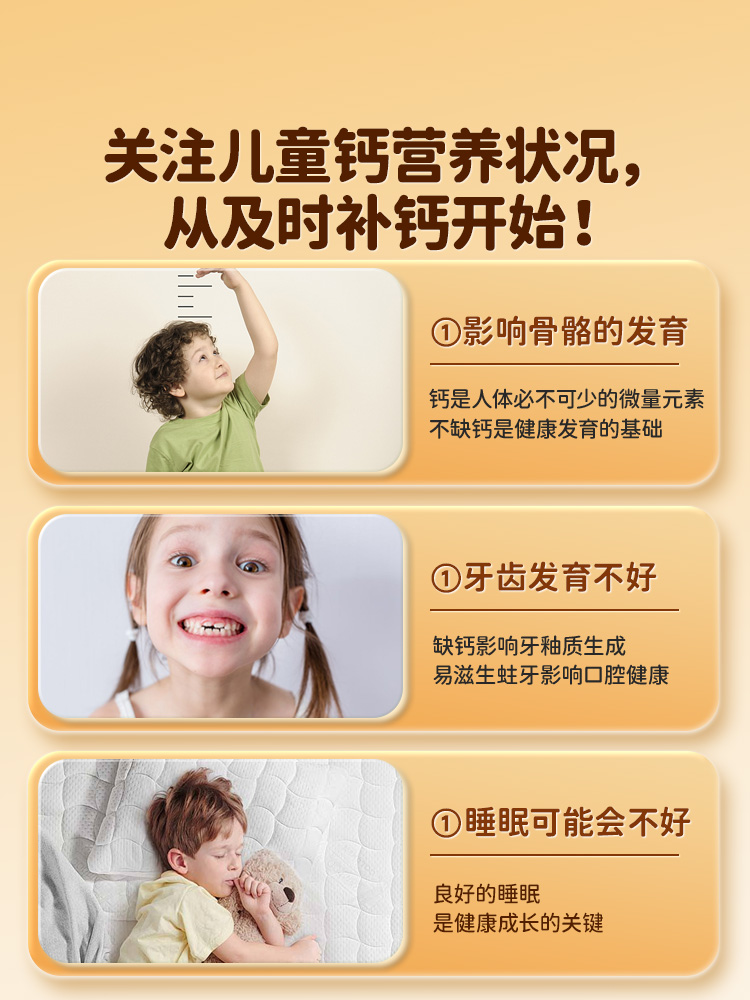  乐米倍优母婴钙铁锌