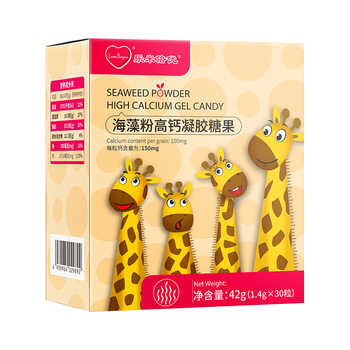 ！乐米倍优海藻婴幼儿液体钙券后99元包邮