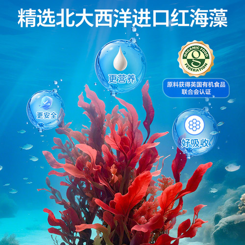 BBA海藻钙【升级款】乐米倍优小熊钙180mg补高含海藻钙婴幼儿童钙 - 图0