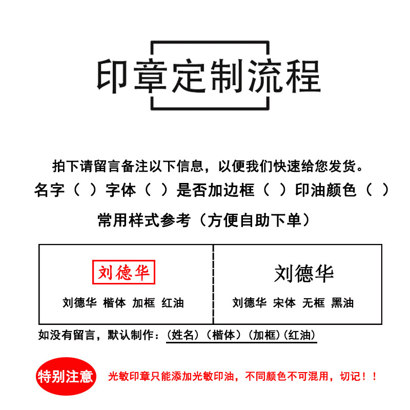 定制小印章制作名字印人名手签字手写章个人名章柜员字母数字刻章-图0