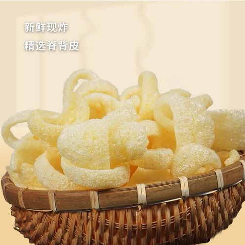 手工油炸猪肉皮油炸猪皮干猪皮零食酥脆潮汕特色小吃干货250g - 图1
