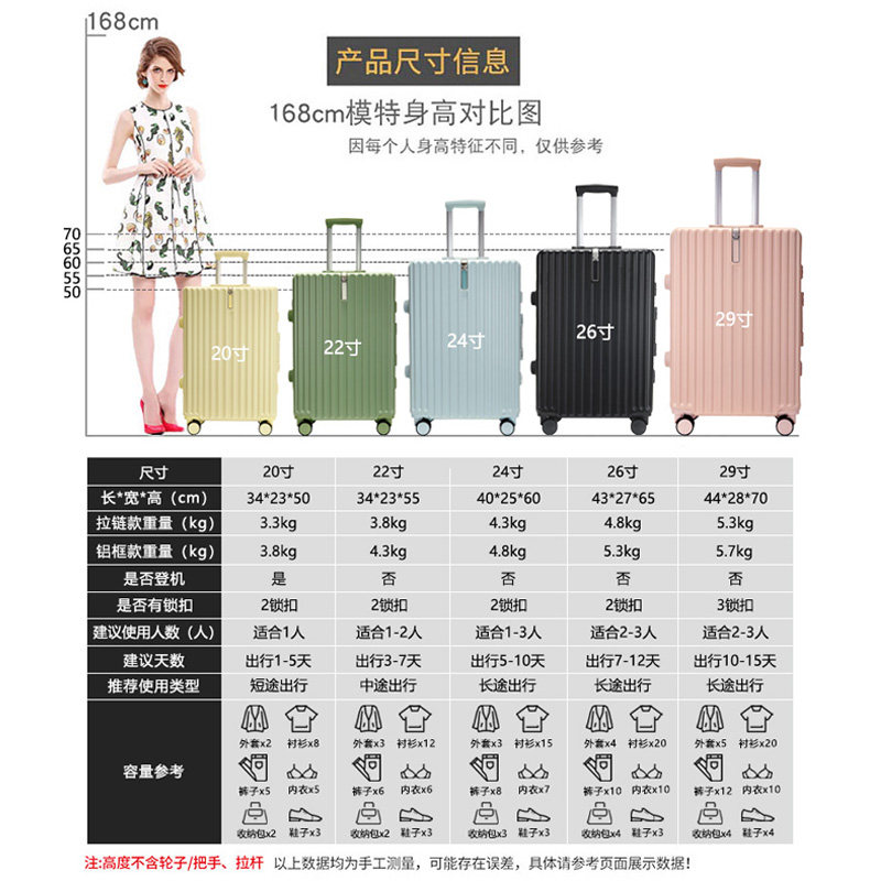 左汀铝框款女高颜值20寸男22拉杆箱 左汀箱包旅行箱