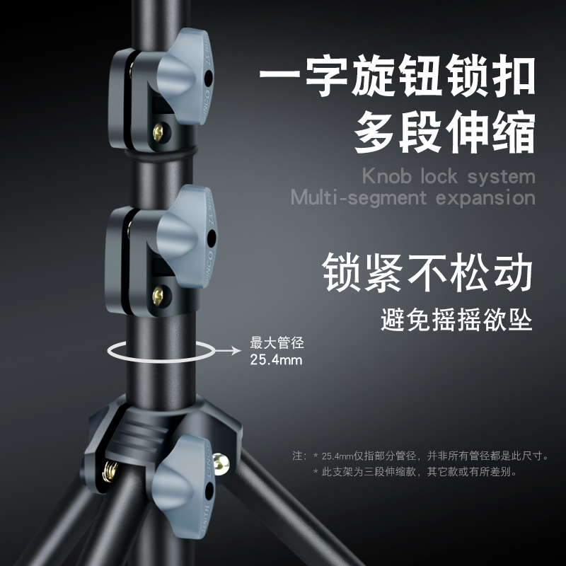 Linco Zenith 手机支架三脚架自拍杆直播专用带补光灯拍照神器拍摄三角支撑架落地架子多功能拍视频相机通用 - 图0
