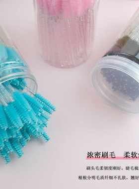可随意弯曲眉刷睫毛刷螺旋刷