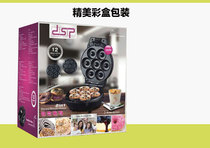 DSP Multifunction Home Mini Cake Machine Doughnut electromechanical frying machine 2 Hop 1 Exchangeable Baking Pan Cross Border