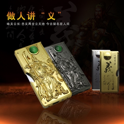High-end Ultra Slim Multifunction Relief Guan Dragon Charging USB Windproof Lighter Full Metal Electronic Cigarette Lighter Male