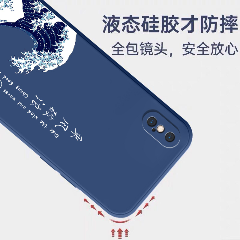 适用苹果x手机壳新款iphonexr防摔xsmax保护套8plus液态硅胶i7全包6plus软壳6s男7plus女8简约ipXR外壳叉max - 图2