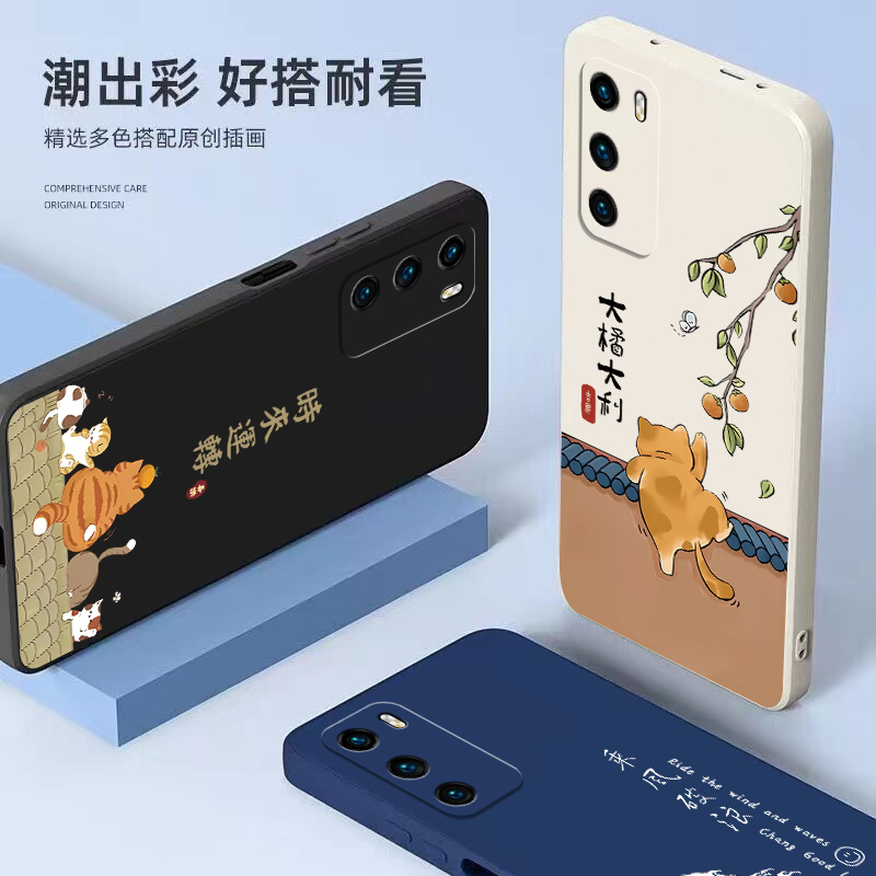 适用华为P40手机壳P40pro新款P40pro+保护套p4o全包por十防摔ANA一AN00软壳ELS液态硅胶四零plus外壳男pr0女 - 图1