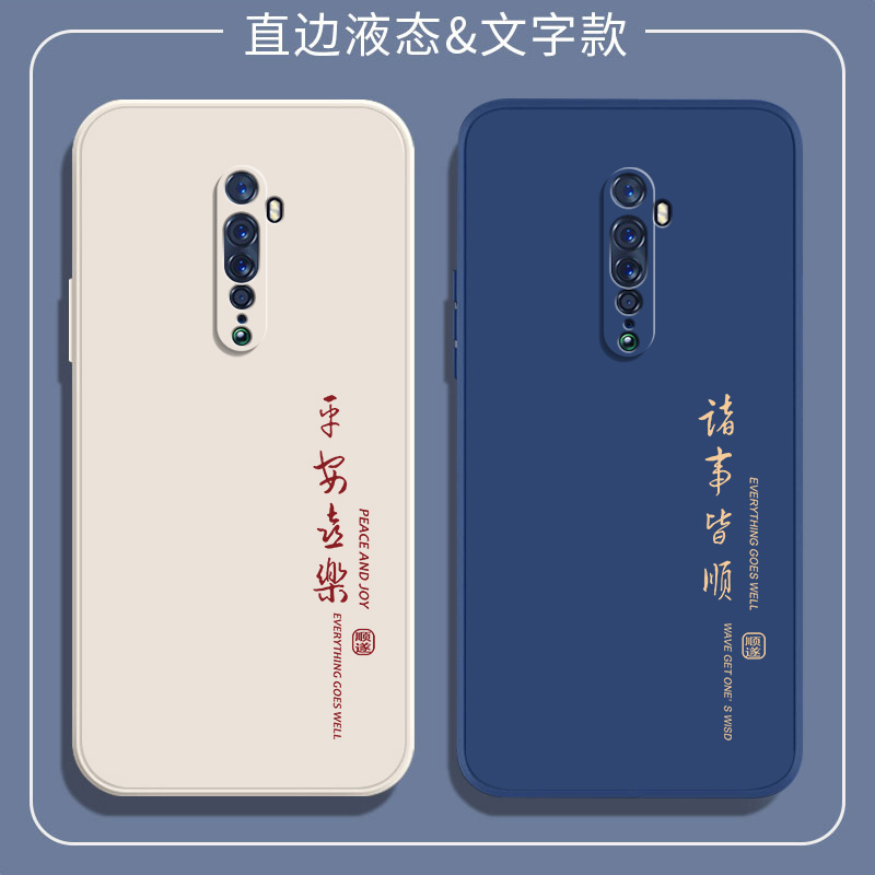 oppoReno2手机壳Reno2Z新款PCKM80保护套oppo液态硅胶opopreno软壳opa全包0pp0防摔reon外壳个性创意rone男女 - 图1