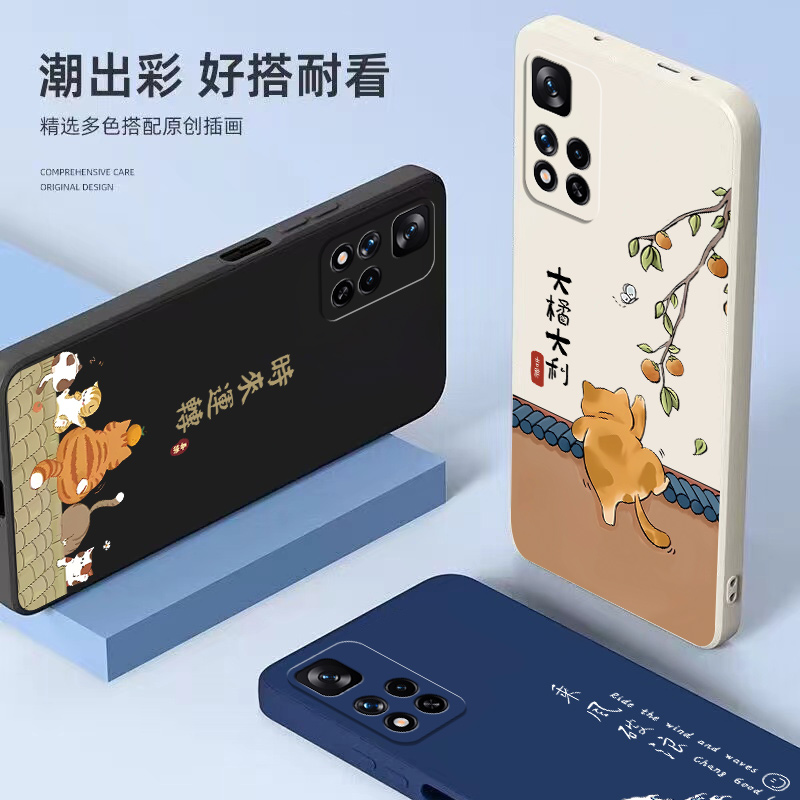 适用红米Note11pro手机壳Redmi小米note11新款note11por+十保护套5G液态硅胶nont软壳4G全包n0te防摔外壳男女 - 图1