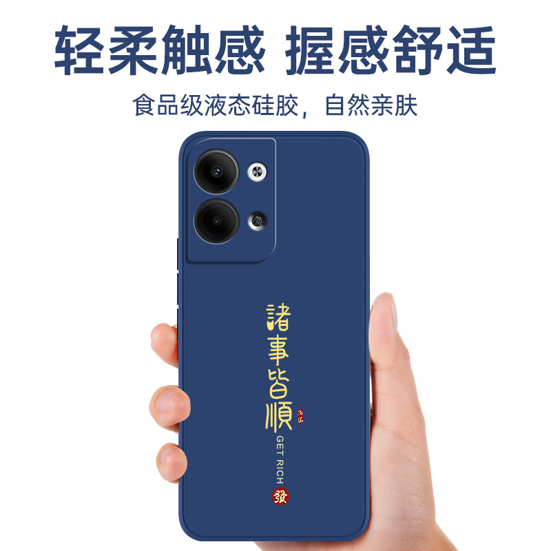 oppoReno9手机壳Reno9Pro新款Reon9por+保护套oppo防摔opopreno软壳0pp0液态硅胶opρoreno全包外壳男5G女95G - 图2