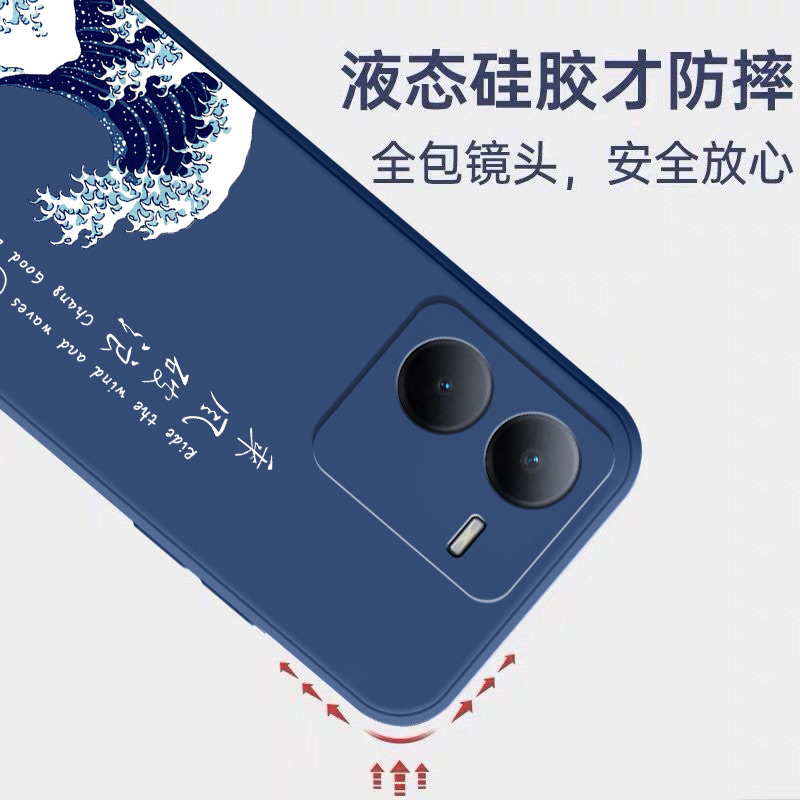 适用iQOOZ8手机壳vivoiQOOZ8x新款vivo防摔iq00液态硅胶iooqz保护套icooz全包iqoo软壳男iqz女iqqoz爱酷外壳 - 图2