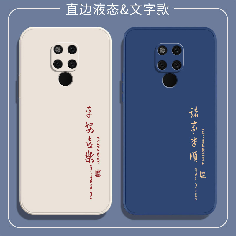 华为mate20手机壳mate20pro液态硅胶mate20x保护套HMA一AL00新款mt20全包防摔meta软外壳mete创意男por女适用-图1