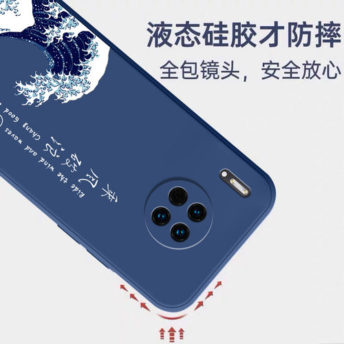 适用华为mate30手机壳mate30pro新款mete305G保护套mt30epro液态硅胶mαte全包meite防摔meat外壳meta男por女 - 图2