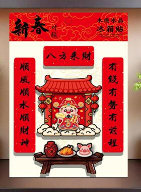2026新春马年新年冰箱贴磁贴过年