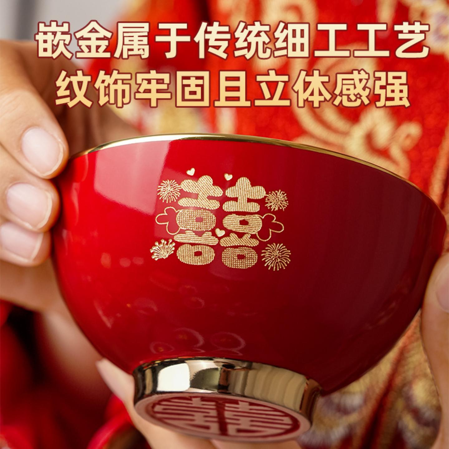 A pair of high-end red cups for wedding tea ceremony