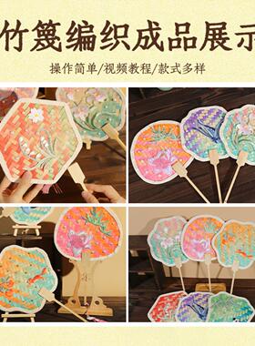 手工彩色渐变竹篾条竹编制品diy