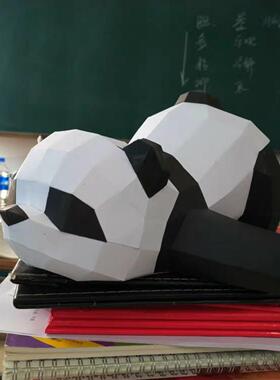 睡觉小熊猫 几何折纸3D立体纸模型纸雕刻立体构成DIY手工创意摆件