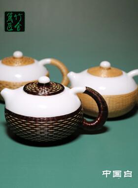 四川瓷羊373竹编脂玉瓷茶胎具套装都非遗竹丝扣瓷特色手成工艺礼
